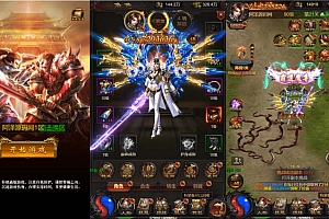 三网H5游戏【攻速雷霆H5】9月最新整理Linux手工服务端+多区跨服+GM授权后台+详细搭建教程+视频教程