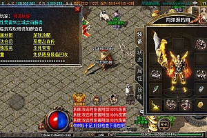 战神引擎传奇手游【霸天传奇三职业】9月最新整理Win一键服务端+GM授权后台+安卓苹果双端+详细搭建教程+视频教程