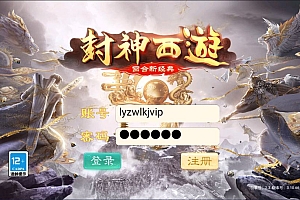 大话回合手游【精品西游之封神西游】9月最新整理Linux手工服务端+Win一键服务端+JAVA后台+安卓苹果双端+详细搭建教程+视频教程