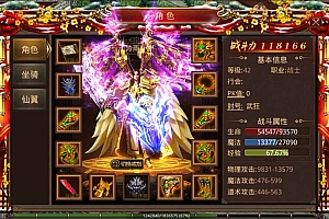 传世手游【皓月惊雷传世】9月最新整理Linux手工服务端+GM授权后台+安卓苹果双端+详细搭建教程+视频教程