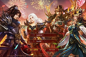 传世手游【龙心传世】9月最新整理Linux手工服务端+GM授权后台+安卓+详细搭建教程+视频教程