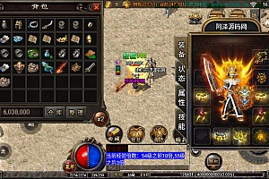 战神引擎传奇手游【兄弟传奇三职业】9月最新整理Win一键服务端+GM授权后台+安卓苹果双端+详细搭建教程+视频教程