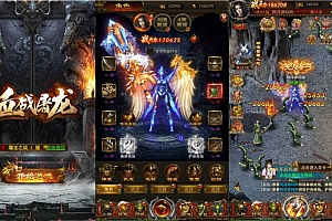三网H5游戏【血战屠龙H5】9月最新整理Win一键服务端+GM授权后台+详细搭建教程+视频教程