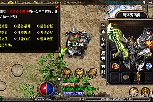 战神引擎传奇手游【逐鹿霸业中原三职业】9月最新整理Win一键服务端+GM授权后台+安卓苹果双端+详细搭建教程+视频教程