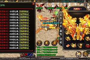 战神引擎传奇手游【熊猫天下游单职业宠物版】9月最新整理Win一键服务端+GM授权后台+安卓苹果双端+详细搭建教程+视频教程
