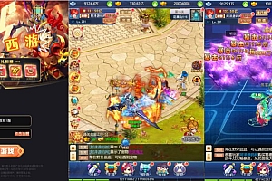 三网H5游戏【大圣轮回之爱玩西游H5】9月最新整理Linux手工服务端+GM授权后台+安卓+详细搭建教程+视频教程