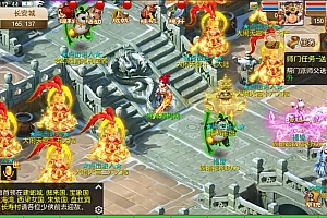 MT3换皮MH手游【霸道西游】9月最新整理Linux手工服务端+管理后台+GM后台+安卓苹果双端+详细搭建教程+视频教程