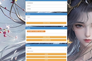奇迹H5-通用CDK账号授权加币后台+GM授权后台+通配教程