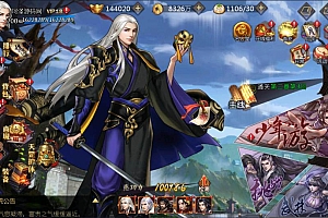 武侠卡牌回合手游【古龙群侠传2·公子羽-魔改版】10月最新整理Win一键服务端+GM授权后台+安卓苹果双端+详细搭建教程+视频教程