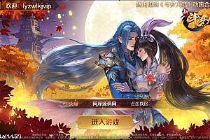 卡牌回合手游【斗罗之修罗唐晨-优化重整版】10月最新整理Linux手工服务端+清档空库+管理后台+CDK功能后台+安卓苹果双端+详细搭建教程+视频教程