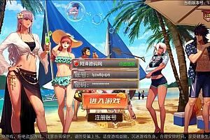 横版闯关手游【名望60帧阿拉德无限制版】10月最新整理Linux手工服务端+配套表+WEB管理后台+GM授权后台+安卓苹果双端+详细搭建教程+视频教程