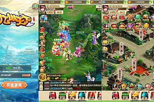 三网H5游戏【小九州H5修复版】10月最新整理Linux手工服务端+GM授权后台+详细搭建教程+视频教程