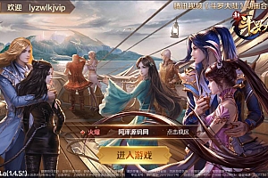 卡牌回合手游【斗罗之柔骨小舞-优化重整版】10月最新整理Linux手工服务端+管理后台+CDK功能后台+安卓苹果双端+详细搭建教程+视频教程