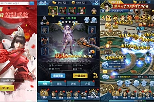 三网H5游戏【西游神道H5内购版】10月最新整理Linux手工服务端+详细搭建教程+视频教程