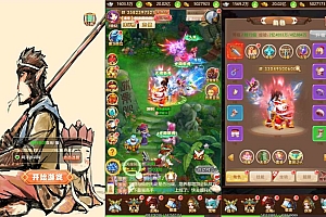 三网H5游戏【西游之神藏树H5】10月最新整理Linux手工服务端+GM授权后台+详细搭建教程+视频教程