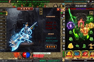 战神引擎传奇手游【岁月无限刀】10月最新整理Win一键服务端+GM授权后台+安卓苹果双端+详细搭建教程+视频教程