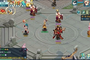 Q萌回合手游【白娘子转生飞升拍卖版】10月最新整理Linux手工服务端+GM授权后台+PC安卓苹果+详细搭建教程+视频教程