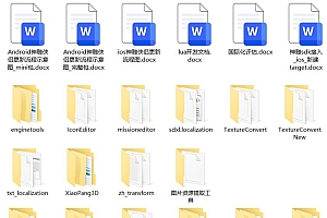 【神雕侠侣】全套源码+部署文档