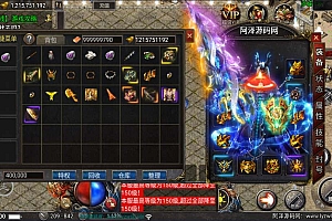 战神引擎传奇手游【天花板赤血火龙第二季免授权版】10月最新整理Win一键服务端+GM授权后台+安卓苹果双端+详细搭建教程+视频教程