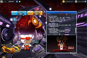 怀旧竞速端游【跑跑卡丁车】10月最新整理Win一键单机服务端+假人陪玩+解压即撸