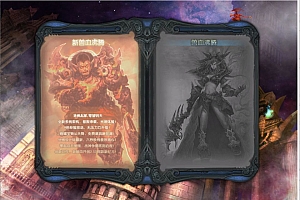 3D怀旧端游【新兽血沸腾】10月最新整理Win一键服务端+PC客户端+GM工具+详细搭建教程