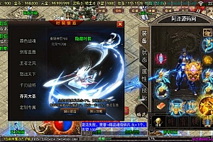 战神引擎传奇【冰雪战神至邪海神中变单职业】10月最新整理Win一键服务端+GM授权后台+安卓+详细搭建教程+视频教程