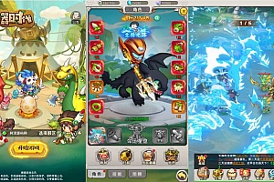 三网H5游戏【新石器时代H5平台币内购修复版】10月最新整理Linux手工服务端+GM授权平台币后台+CDK授权后台+详细搭建教程+视频教程