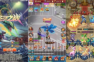 三网H5游戏【圣灵之战H5】10月最新整理Win一键服务端+多区跨服+GM授权后台+详细搭建教程