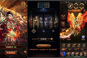 三网H5游戏【雷霆之屠龙少年H5】10月最新整理Win一键服务端+多区跨服+GM授权后台+详细搭建教程