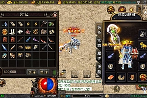 战神引擎传奇手游【嘟嘟沉默原始传奇】12月最新整理Win一键服务端+GM授权后台+安卓苹果双端+详细搭建教程+视频教程