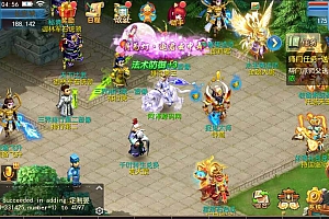 MT3换皮MH【巅峰西游】10月最新整理Linux手工服务端+源码+管理后台+GM后台+安卓苹果双端+详细搭建教程+视频教程