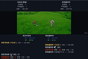 WAP文字游戏【荣誉圣殿】10月最新整理Win一键服务端+解压即玩