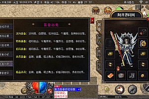 战神引擎传奇手游【1.76忆梦传奇天花板免授权版】10月最新整理Win一键服务端+GM授权后台+安卓苹果双端+详细搭建教程+视频教程