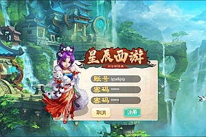 大话回合手游【逍遥3之星辰西游】10月最新整理Linux手工服务端+管理后台+安卓苹果双端+详细搭建教程+视频教程