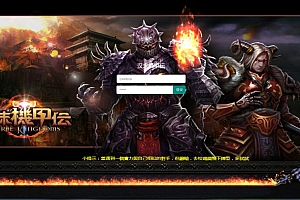 典藏页游【三国之汉末机甲伝】10月最新整理Win一键服务端+详细搭建教程