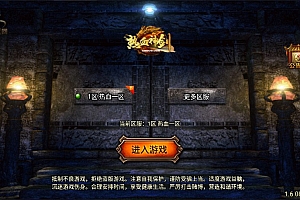 战神引擎传奇手游【热血神剑三职业】10月最新整理Win一键服务端+GM授权后台+安卓苹果双端+详细搭建教程+视频教程