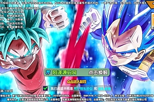 横版卡牌回合手游【七龙珠传奇】10月最新整理Win一键服务端+GM后台+安卓+详细搭建教程