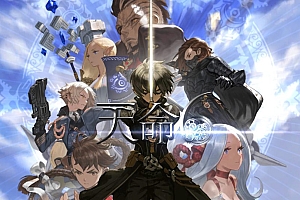 【天命6】客户端+服务端全套源码
