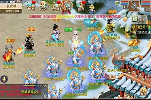 MT3换皮MH【再战西游】11月最新整理Linux手工服务端+源码+管理后台+GM后台+安卓苹果双端+详细搭建教程+视频教程