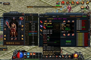 传奇页游【烈焰灵宠修仙版】11月最新整理Win一键服务端+GM工具+详细搭建教程