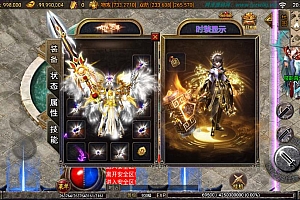 战神引擎传奇手游【佳艺火龙地狱恶魔潘月单职业第2版】11月最新整理Win一键服务端+GM授权后台+安卓苹果双端+详细搭建教程+视频教程