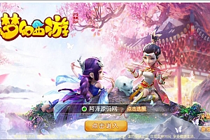 MT3换皮MH【兜兜西游】11月最新整理Linux手工服务端+管理后台+GM后台+安卓苹果双端+详细搭建教程+视频教程