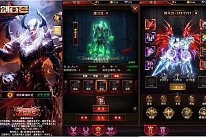 三网H5游戏【卓越传说之威剑苍穹H5内购版】11月最新整理Linux手工服务端+多区跨服+GM加币授权后台+详细搭建教程+视频教程