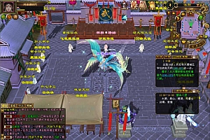 经典武侠端游【天龙八部之怀旧仙侣灵武】11月最新整理Linux手工服务端+PC客户端+GM工具+详细搭建教程