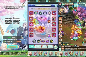 三网H5游戏【大圣轮回之梦幻情天H5】12月最新整理Linux手工服务端+多区跨服+GM分级授权后台+详细搭建教程+视频教程