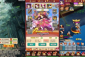 三网H5游戏【龍刃H5】12月最新整理Win一键服务端+多区+GM授权后台+详细搭建教程
