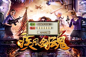 白日门传奇手游【疾风剑魂三职业】12月最新整理Win一键服务端+明文资源+GM后台+安卓苹果双端+详细搭建教程+视频教程