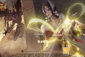 1655互通魔域手游【龙哥200级圣装修罗魔域】12月最新整理Win半手工服务端+本地验证+GM工具+安卓+详细搭建教程+视频教程