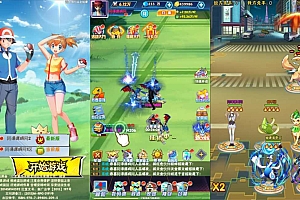 三网H5游戏【宠物精灵H5】12月最新整理Win一键服务端+多区跨服+GM授权后台+详细搭建教程