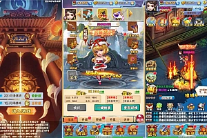 三网H5游戏【南天门H5】12月最新整理Win一键服务端+多区跨服+GM授权后台+详细搭建教程